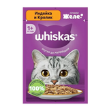 Корм для кошек «Whiskas» индейка-кролик в желе