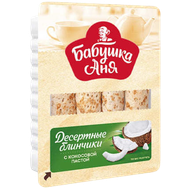 Блинчики «Бабушка Аня» с кокосовой пастой - Мир Продуктов №4