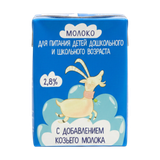Молоко «Бабушкина крынка» с добавлением козьего молока 2,8%