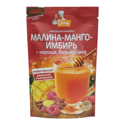 Смесь для напитка «Спец» малина-манго-имбирь +корица, бадьян, мед