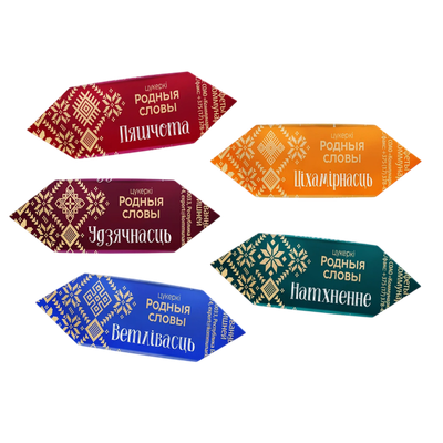 Конфеты глазированные «Родныя словы»