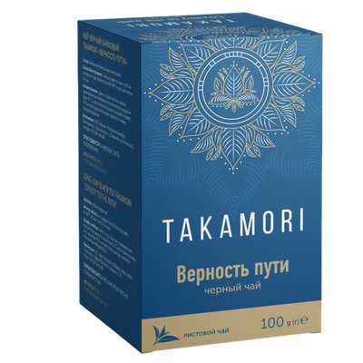 Чай черный «TAKAMORI» Верность пути