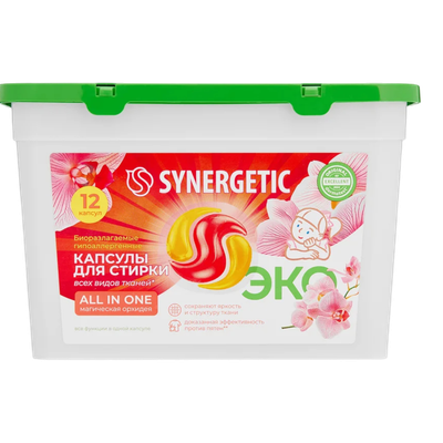 Капсулы для стирки «Synergetic» магическая орхидея 12шт