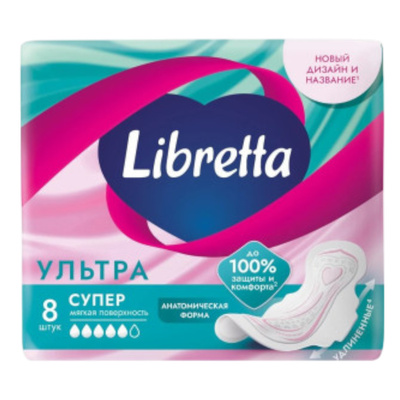 Прокладки гигиенические «Librett» ультра супер 8шт