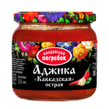 Аджика «Валдайский погребок» кавказская