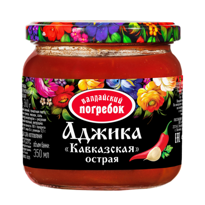 Аджика «Валдайский погребок» кавказская