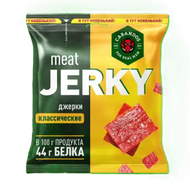 Джерки сыровяленые «Cabandos» классические - Мир Продуктов №3