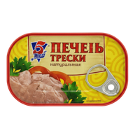 Печень трески «5 морей» натуральная - Рыба и точка
