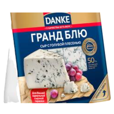 Сыр с голубой плесенью «Danke» гранд блю