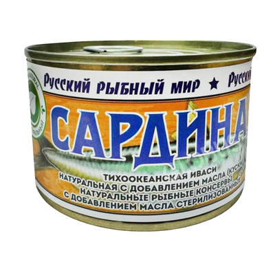 Консервы рыбные «Сардина» натуральная с добавлением масла