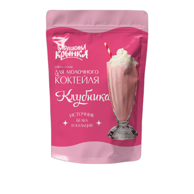 Смесь сухая для молочного мороженого с ароматом Клубника