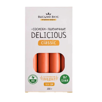 Сосиски пшеничные «Delicious Classic» в/с