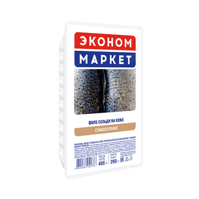 Филе сельди «Эконом Маркет» на коже слабосоленое 400 г