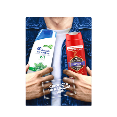 Набор для мужчин «Head & shoulders» и «Old Spice»