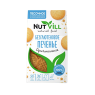 Печенье песочное Оригинальное  безглютеновое NutVill - Vegetus на Кальварийской
