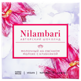 Шоколад «Nilambari» молочный на овсяном молоке с клубникой 