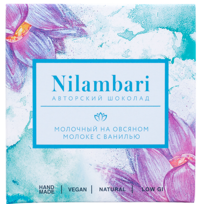 Шоколад «Nilambari» молочный на овсяном молоке с ванилью  