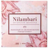 Шоколад «Nilambari» молочный на овсяном молоке пряный кунжут 