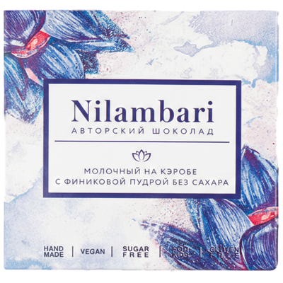 Шоколад «Nilambari» молочный на кэробе с финиковой пудрой без сахара 