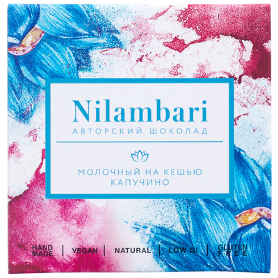 Шоколад «Nilambari» молочный на кешью с капучино 