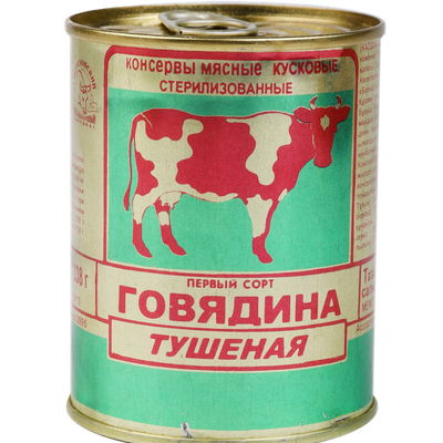 Консервы мясные «Говядина тушеная» 1с