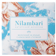 Шоколад «Nilambari» молочный на кешью с кокосовой стружкой - Vegetus на Кальварийской