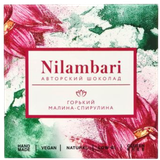 Шоколад «Nilambari» горький малина и спирулина 