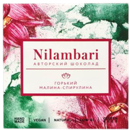 Шоколад «Nilambari» горький малина и спирулина  - Vegetus на Кальварийской