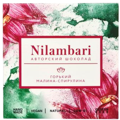 Шоколад «Nilambari» горький малина и спирулина 