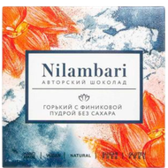 Шоколад «Nilambari» горький без сахара с финиковой пудрой - Vegetus на Кальварийской