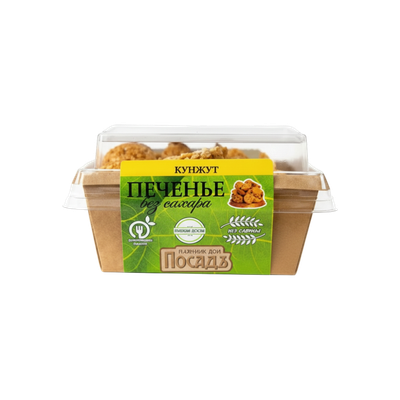 Печенье на сиропе топинамбура с кунжутом