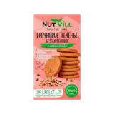 Печенье «Гречневое»«NutVill» с пребиотиком