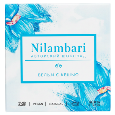 Шоколад «Nilambari» белый с кешью 