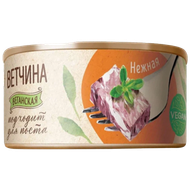 Продукт растительный консервированный «Ветчина нежная»  ж/б - Vegetus на Кальварийской