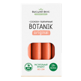Сосиски пшеничные «Botanik original» «Высший вкус»