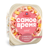 Салат «Самое время» с креветками и ананасом