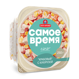 Салат «Самое время» крабовый с кукурузой