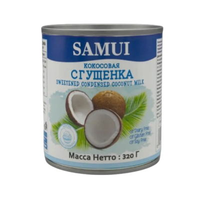 Кокосовая сгущенка «Samui»
