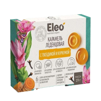 Карамель леденцовая с гвоздикой и куркумой  «Eleo»