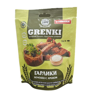 Гренки ржаные «Гарлики» «Flint» со вкусом холодца с хреном