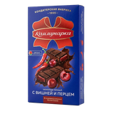 Шоколад «Коммунарка» Темный с вишней и перцем