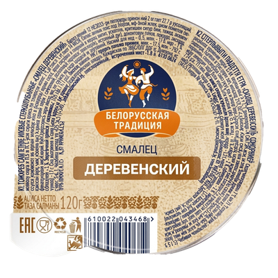 Смалец «Белорусская традиция» Деревенский