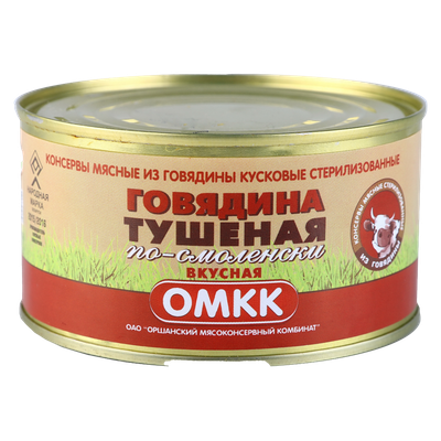 Консервы мясные «Говядина тушеная» по-смоленски «Смачная»