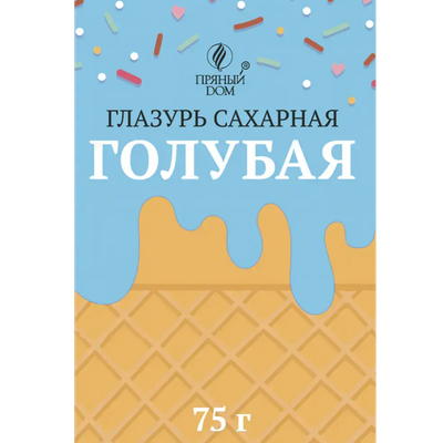 Глазурь голубая «Пряный дом»