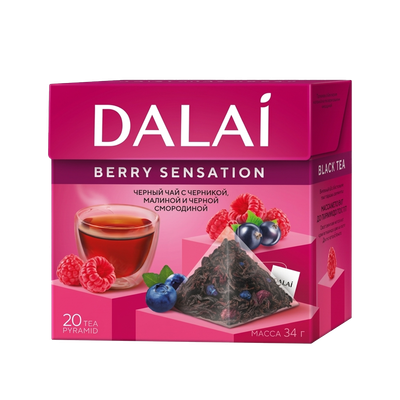 Чай черный «Dalai» с кусочками и ароматом черники, малины и черной смородины