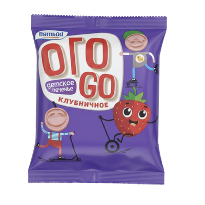Печенье сахарное детское «Ого-го» клубничное