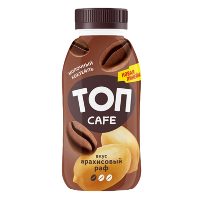 Коктейль молочный «ТОП Cafe» арахисовый раф