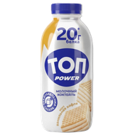 Коктейль молочный «ТОП Power» ванильная вафля - Мир Продуктов №4