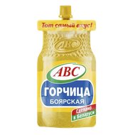 Горчица «Боярская» «АВС» - Мир Продуктов №4