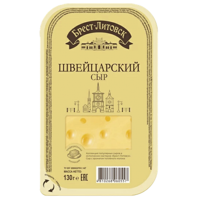 Сыр «Брест-Литовск» швейцарский